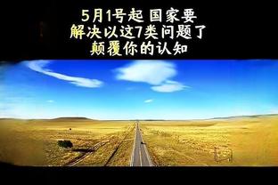 开云全站客户端官网截图0